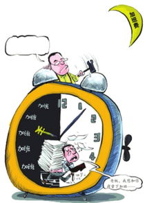 个人经营便民服务亭的申请与运营指南