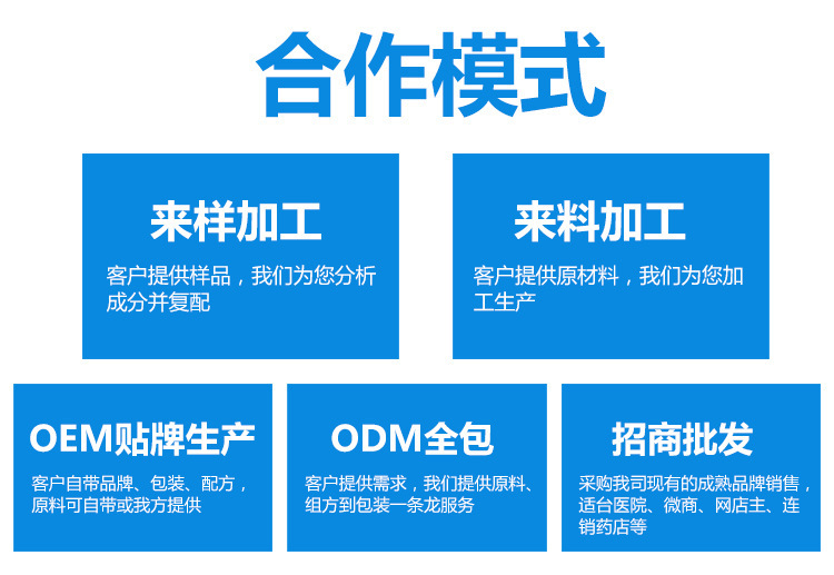 选择梵花代加工的理由 国内洗护市场运营与发展趋势下的战略抉择